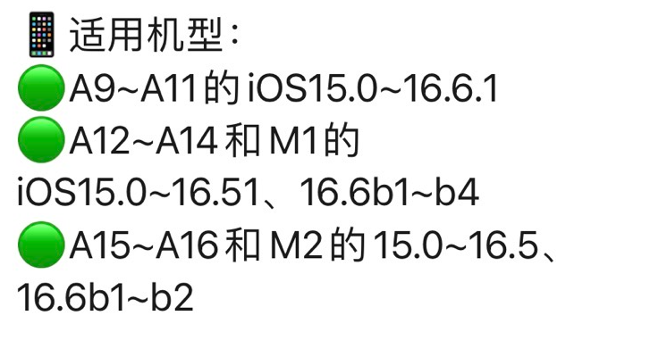 图片[1]-Dopamine_2.2.2_原版最新汉化（多巴胺越狱工具）-ipa资源站